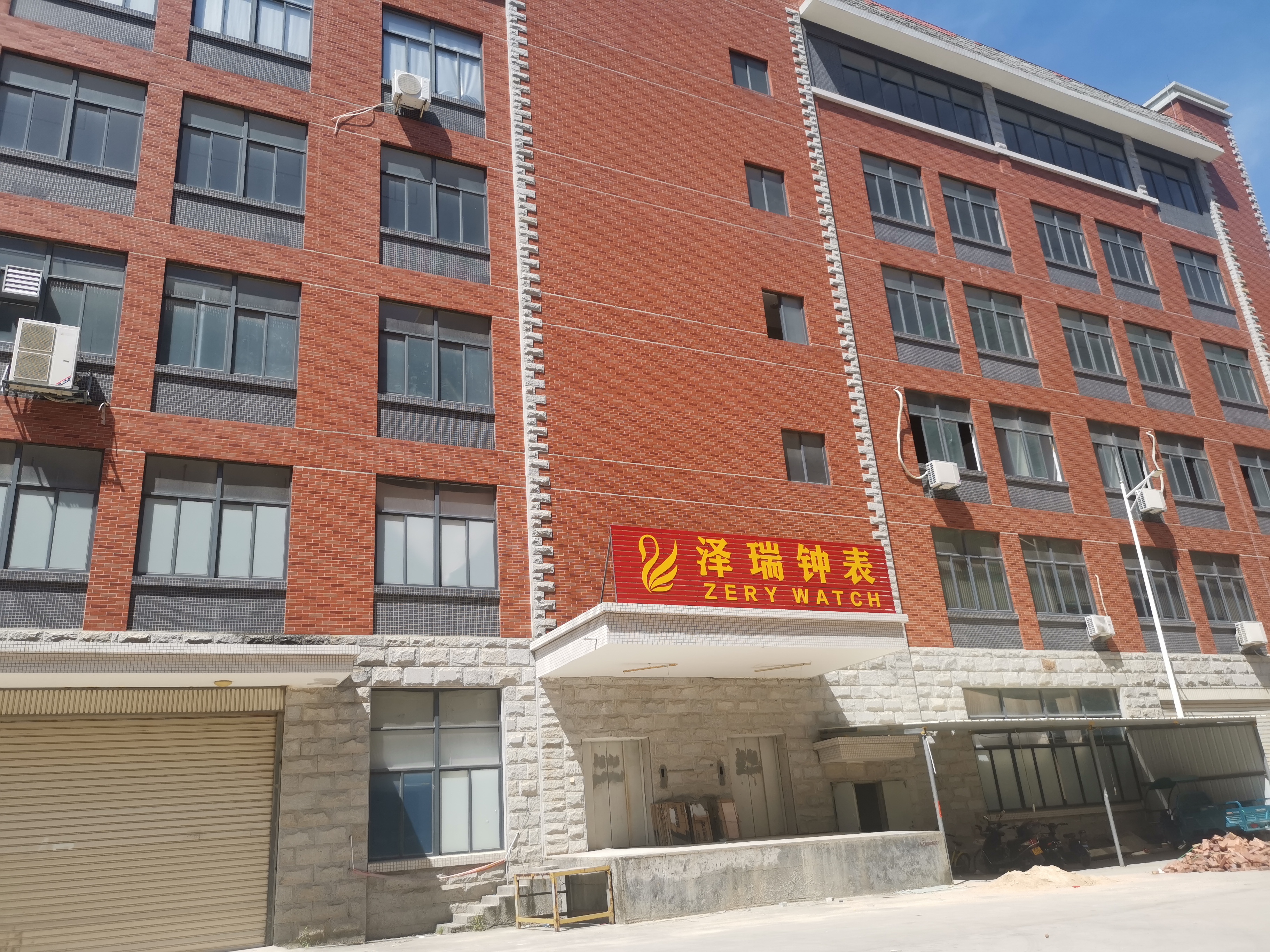 ZERY WATCH Factory